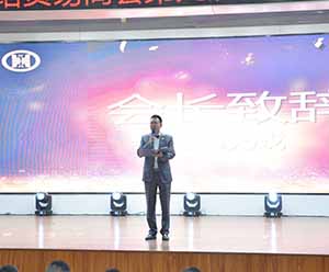 2023 Hebei E-Commerce Association Hundred Regiments Award Ceremony